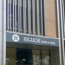 Thiết kế thi công nội thất nhà hàng Nhật HIGUCHI